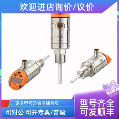 议价IFM TN2511 2313 2333 2343 2405 2415 2435 2445 2603 2613