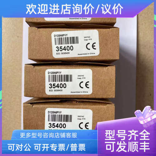 议价D12SP6FPYQ/VQ5 D12SN6FH D12SP6FPH/Q D12SN6F/VY邦纳