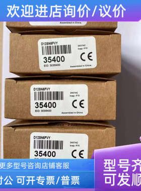 议价D12SP6FPYQ/VQ5 D12SN6FH D12SP6FPH/Q D12SN6F/VY邦纳