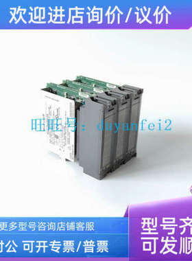 议价HC900系列PLC模块900H32-0001