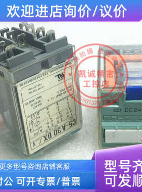 议价西班牙RELECO宜科继电器 C5-A30DX   DC24V