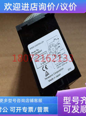 议价调速器变换器DVSD48AY DVSD48AL DVSD48CY