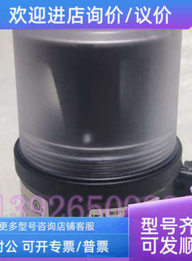 议价burkert宝德8697阀门位置反馈器00248827位置传感器