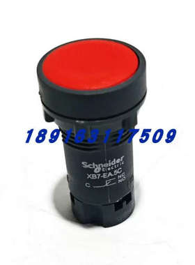 议价红色电源按钮开关 GB14048.5 240V XB7-EA.5C