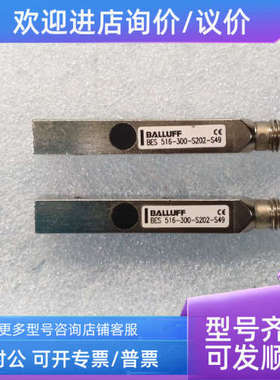 议价BULLUFF巴鲁夫传感器 BES 516-300-S202-S49