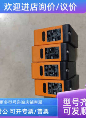 议价易福门IFM OA0106  OAP-FK0A 传感器 14
