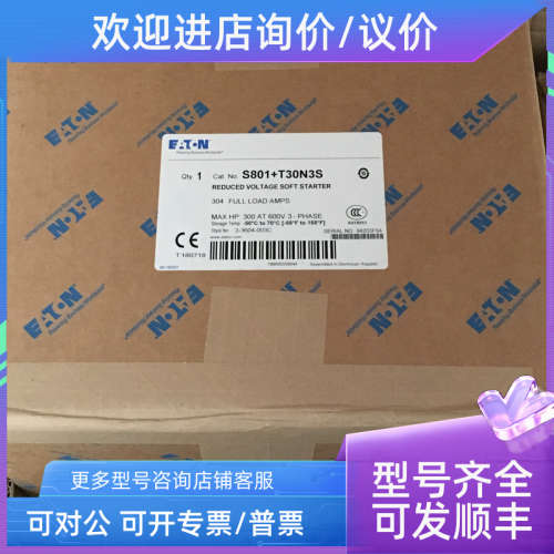 议价S801+T24N3S 软启动器S801T24N3S