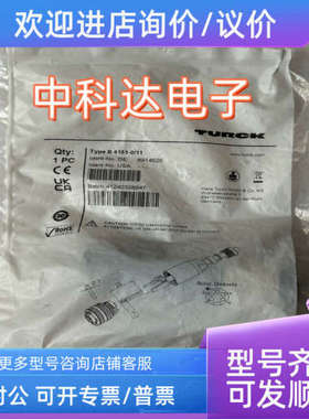 议价TURCK B 4151-0/11 6914526 图尔克转接头