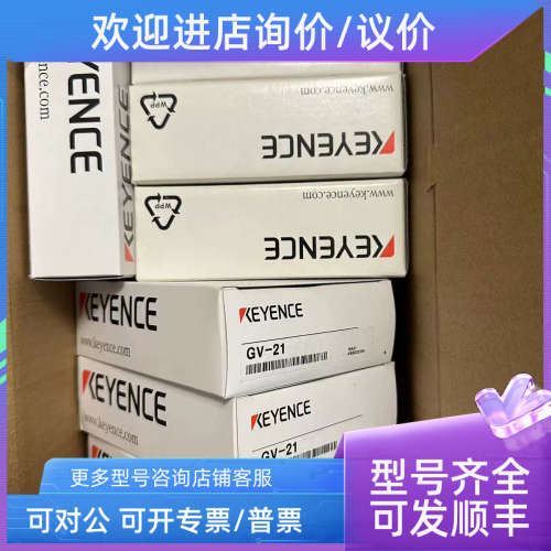 议价IV3-G500CA 基恩士KEYENCE传感器 IV2-CP50  IV2-G30