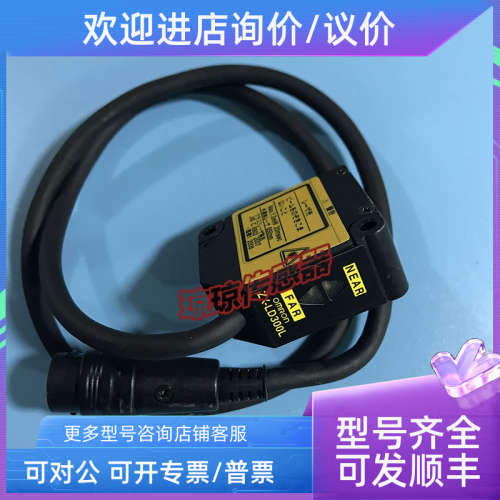 议价ZX-LD100/LD100L/LD300/LD300L激光位移传感器ZX0-LD100A61