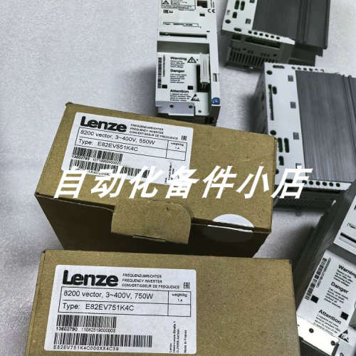 议价E82EV751K2C  E82EV751-2C  伦茨变频器实