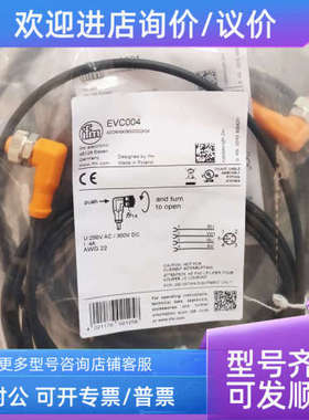 议价EVC175 EVC105 EVC113 EVC107 EVC174 EVC171 EVC10A EVC139