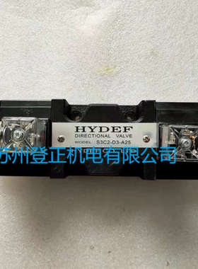 议价HYDEF电磁阀SJC-3C  SYC-3  SYC-4C线圈