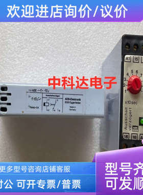 议价ADS-Electronik AZE-1-10S X1SEC AZE-10-100S X10SEC 继电器