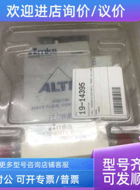 议价MKS ALTA MASS FLOW CONTROLLER 1480A01351CR16M12 N2 50CCM