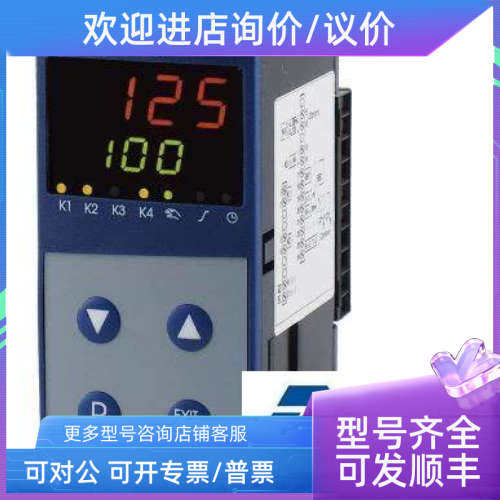 议价JUMO TN:00495655 久茂温控仪 cTron 08 702072/8-1130-23-00