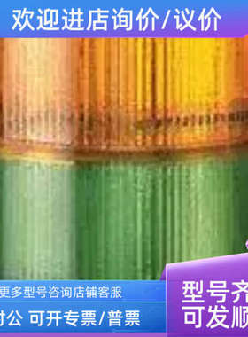 议价Werma 69611975报警灯塔LED-Perm Light GN/Blinking RD 24V