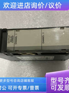 议价IC693ALG391F