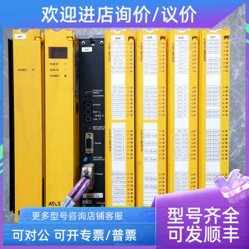 议价PILZ皮尔兹数字量模块PSS DI2OT