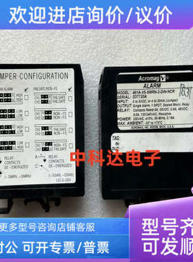 议价Acromag ALARM 461A-V5-SMRN-2-DIN-NCR 控制器