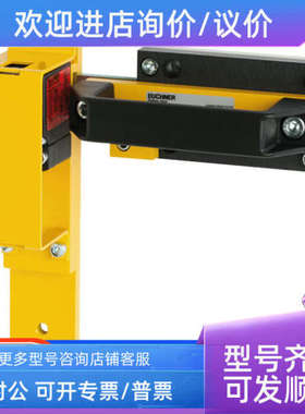 议价120547 CES-I-AS2A-U-C04-SC安士能限位开关