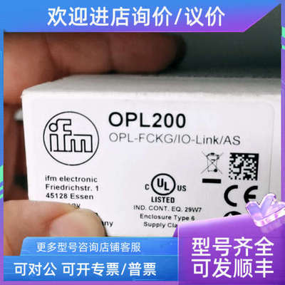 议价IFM易福门传感器OPl200