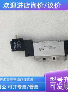 议价F 电磁阀 MEH-5/2-1/8-B 173127+AU-ME-1/8 32797 MEH-3-24VD
