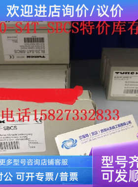 议价图尔克 FCI-D09A4-NA-H1141/M16  FCS-G1/2A4P-LIX-H1141