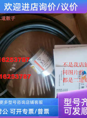 议价kubler编码器8.KIH50.D551.1024库伯勒8.KIS50.B352.1024