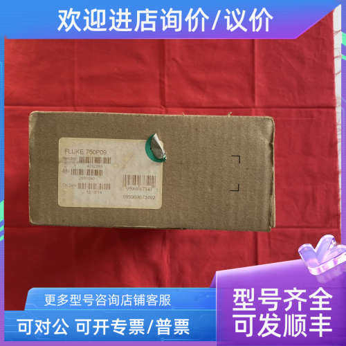 议价压力模块RANGE 1500 PSIG 750P09 10Mpa 压力开关