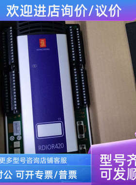 议价KONGSBERG康士伯格RDIOR420