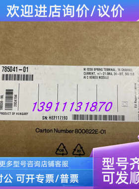 议价NI 9208 785041-01