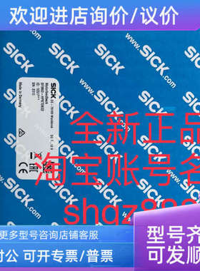 议价7127313 SRM50-HTA0-K21SICK西克伺服反馈编码器