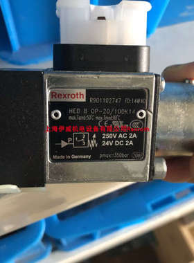 议价力士乐HED8OP-20/100K14 R901102747压力继电器