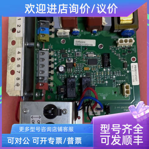 议价Powerbox  PBSE1137021 电路
