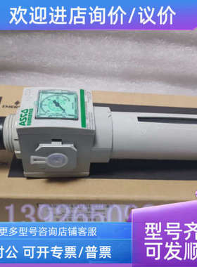 议价 ASCO NUMATICS 过滤减压阀8651APJP2GA00HNN 1/4