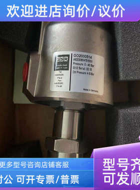 议价GSR气动阀 GO2000514 A632308047515XX GO1107007 063000094
