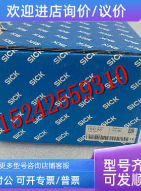 议价LMS151-10100 1047607 SICK激光雷达西克   谈