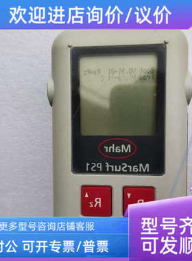 议价-Mahr 马尔 MarSurf PS1 粗糙度测量仪八