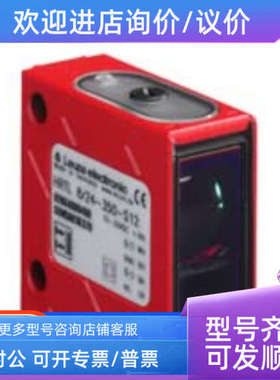 议价50103709 HRTL 8/66-3505000劳易测传感器