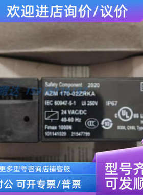 议价MZM100Bst2-1p2pw2re-a-2781 AZM170-02ZRKA  24VAC/DC 10300