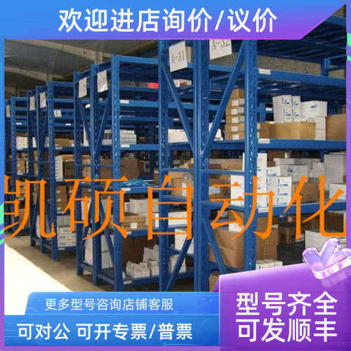 议价EK1-2528-AE 2525-BE 25251 1734-1A2 1M2 1V2 1V4 0A2 0V4E