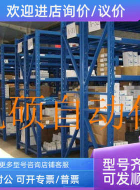 议价EK1-2528-AE 2525-BE 25251 1734-1A2 1M2 1V2 1V4 0A2 0V4E