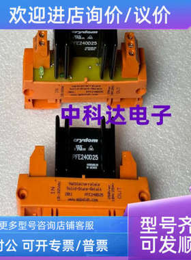 议价APPOLDT PFE240D25  固态继电器