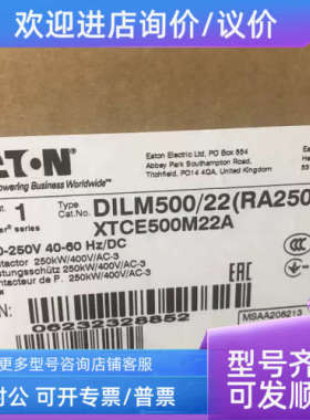 议价DILM500/22RA250)大电流接触器