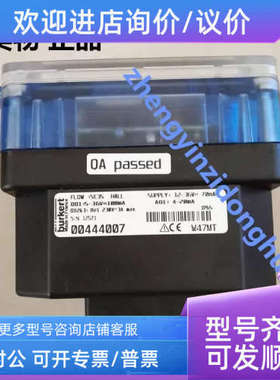 议价宝S4德burkert8035 E35 8035宝得004440007宝帝流量计表头044
