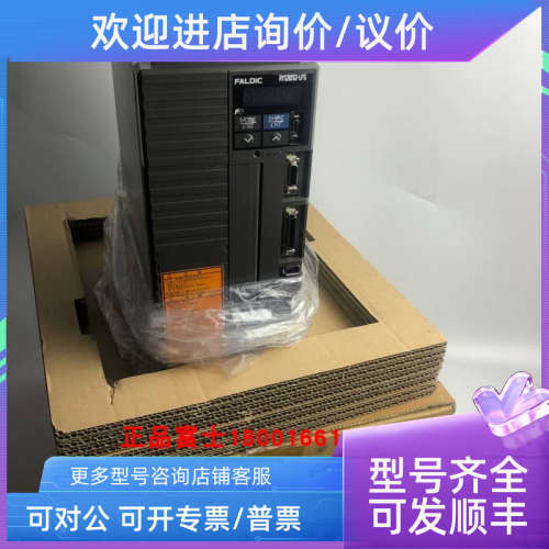 议价驱动器RYS152S3/RYS102/302/402S3/RYS202S3-VSS/VVS/LPS