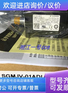 议价SGMJV-06ADA2C SGMJV-06ADA6CSGMJV-01A3A61 SGMJV-02A3A61