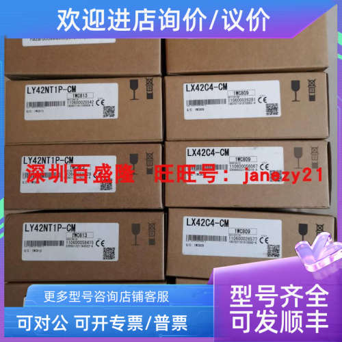 议价/LD75P1-CM LD75P2 LD75P2-CM LD75P4 LD75P4-CM