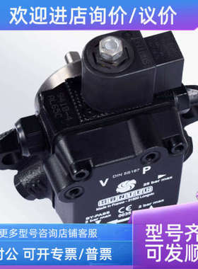 议价SUNTEC桑泰克油泵AL95C9412 AL65C9410 AL65B9532 利雅路燃烧